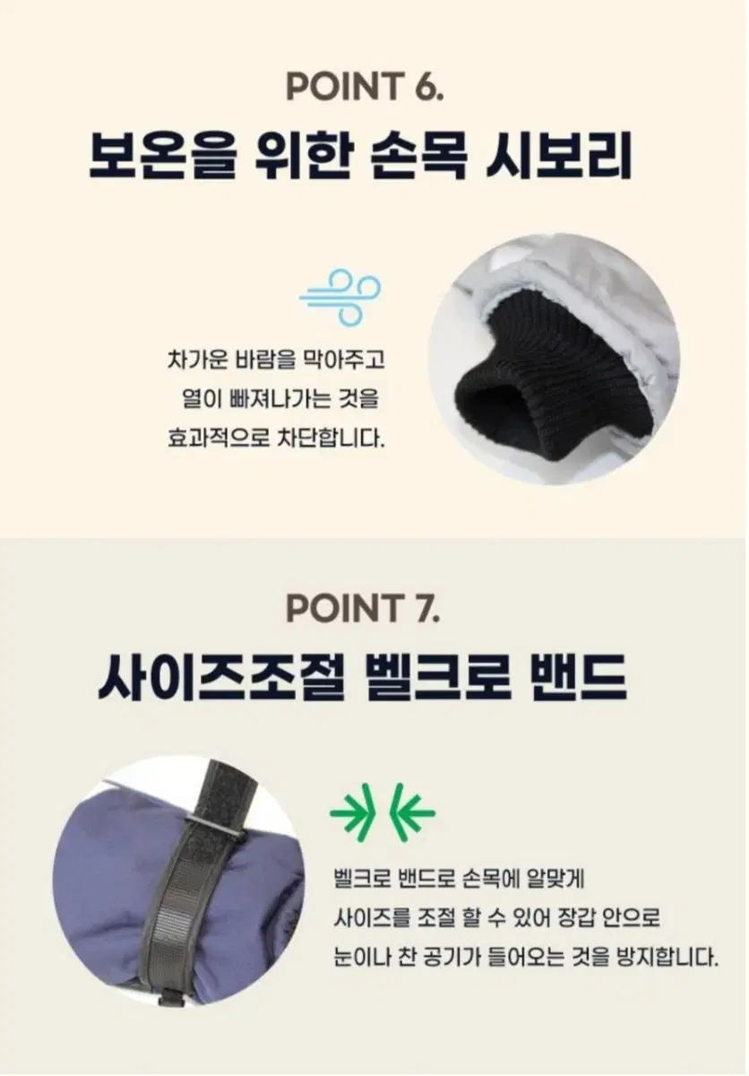 thumbnail-9